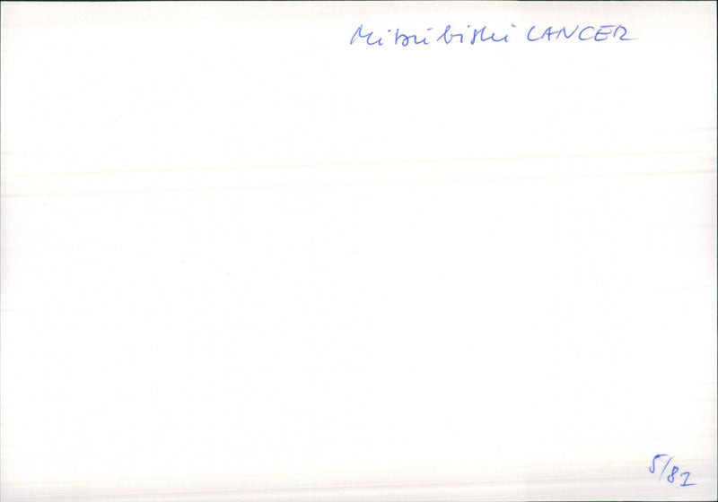 1981 Mitsubishi Lancer - Vintage Photograph