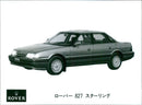 Rover 827 sterling - Vintage Photograph
