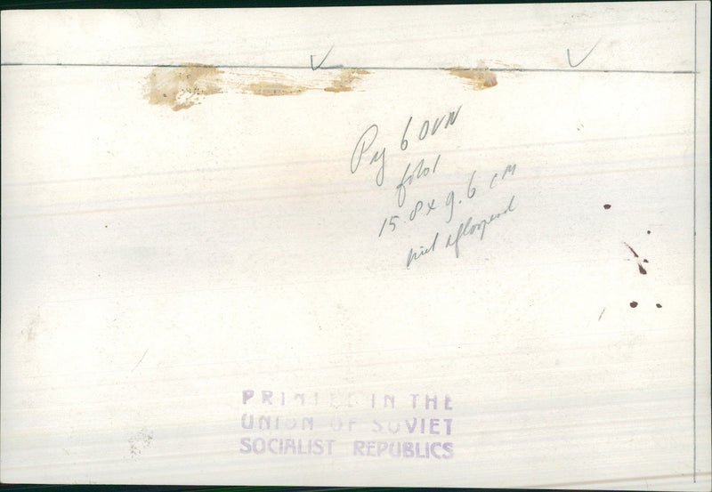 Model city - Vintage Photograph