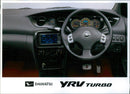 Daihatsu YRV Turbo - Vintage Photograph