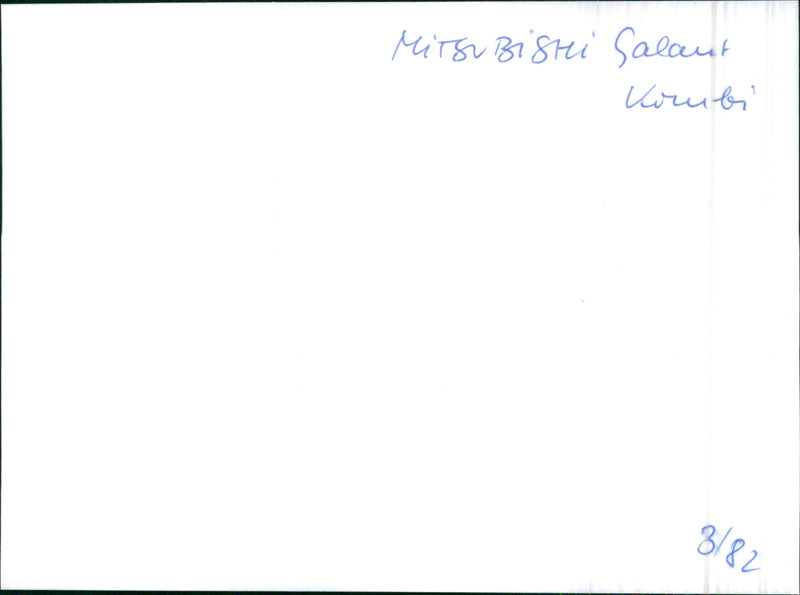 Mitsubishi Gallant Kombi - Vintage Photograph