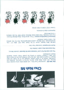 BAND MUSICIAN STAR FRANCE BRITAIN - Vintage Photograph