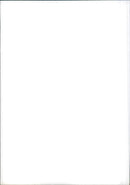 Mazda - Vintage Photograph