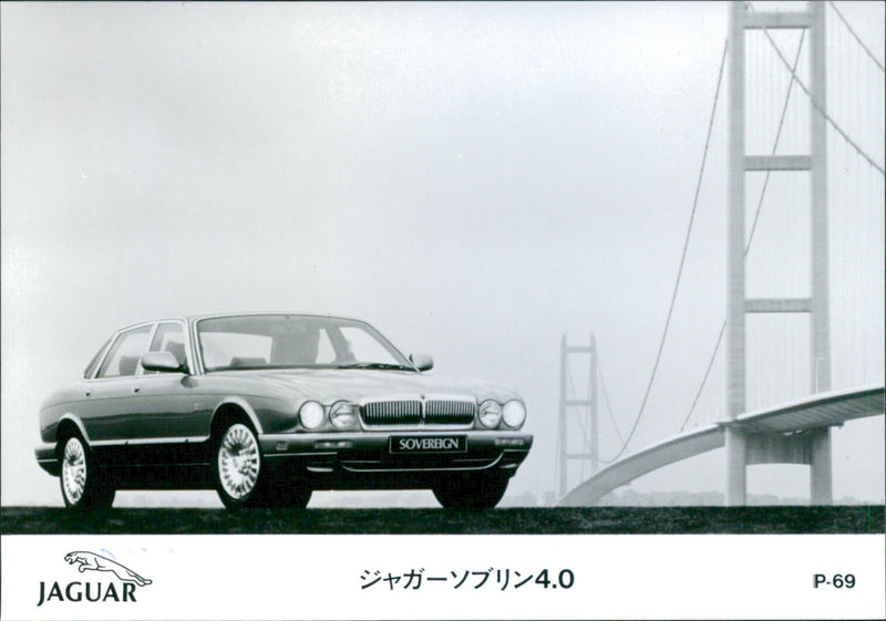 Jaguar Sovereign 4.0 - Vintage Photograph