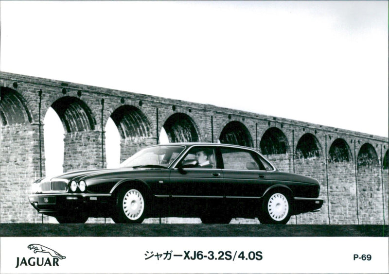 Jaguar XJ6-3.2S/4.0S - Vintage Photograph