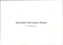 Mitsubishi GDI Space Wagon - Vintage Photograph