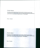 Chrysler LeBaron - Vintage Photograph