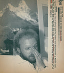 Klaus Kolb - Vintage Photograph