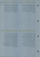 Opel Calibra headlights - Vintage Photograph