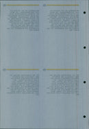 Opel Calibra brakes - Vintage Photograph