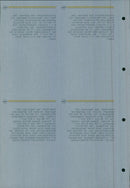 Opel Calibra two liter dual valve. - Vintage Photograph