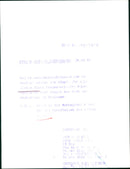 Airbus 310 - Vintage Photograph