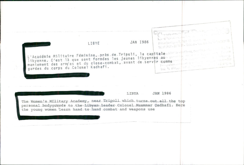 The Women's Military Academy in Libya trains the best of Muammar Gaddafi's personal bodyguards - Vintage Photograph