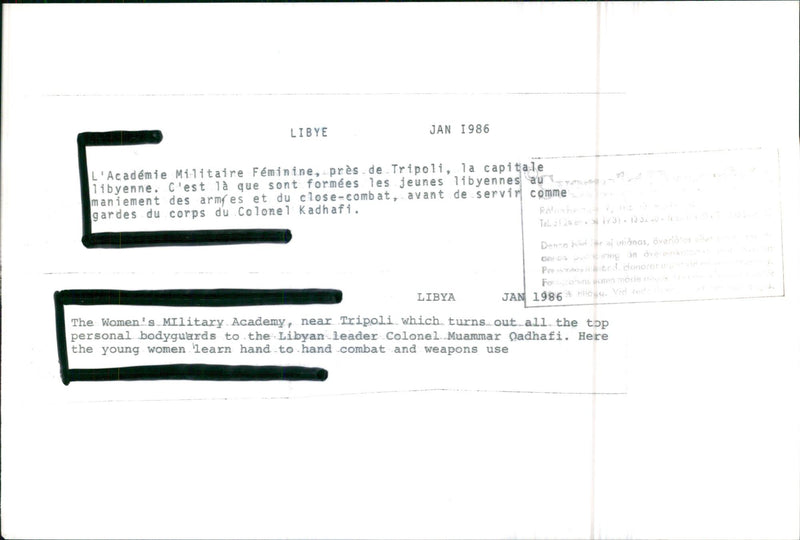 The Women's Military Academy in Libya trains the best of Muammar Gaddafi's personal bodyguards - Vintage Photograph