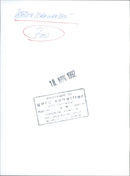 1992 ANIMALS PURR BARTTA WARA SHOULDER TACK KADAR SCHALUPA SPA ZOO CEVRION - Vintage Photograph