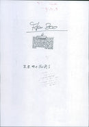 1991 ANIMALS GRAIN MAN FRANK FURTER ZOO HAVE BUILT EXACTLY - Vintage Photograph