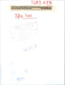 1991 EXOTARIUM LIZARDS GECHOS AGAMEN ZOO ANIMALS IGUANA SKINKE BASIL GECHO - Vintage Photograph