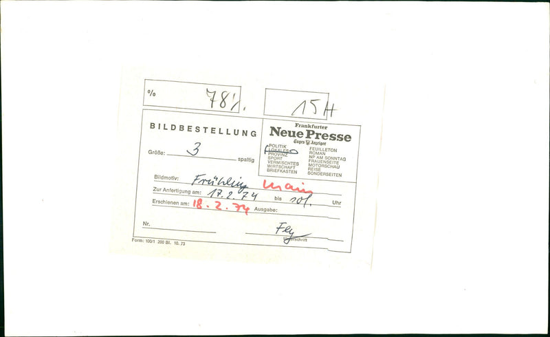 Main bank - Vintage Photograph