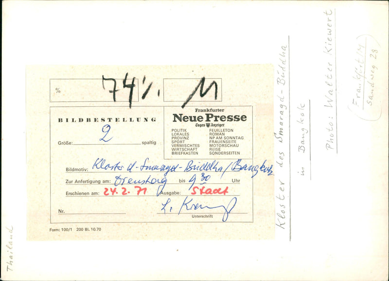 1970 BANGKOL MONASTERY OF EMERAGD BUDDHA BANGKOK GROE FISSILE IMAGE MOTIF - Vintage Photograph