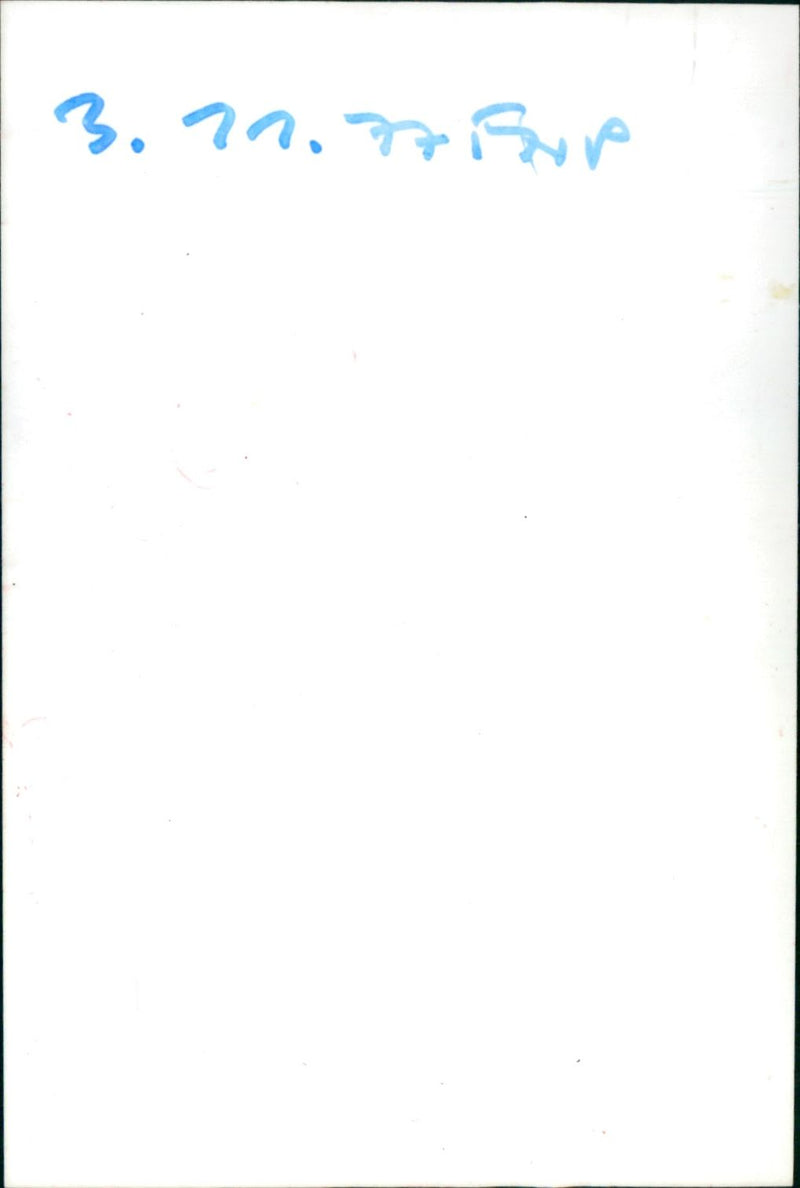 KRIM ESCHERSHEIMER LANDSTR FILMED AUTOW ZAMERA NOVHEIMER LDSTR BANK MONEY - Vintage Photograph
