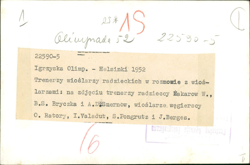 1952 ROCK JEESSOPEN JOULU SELAMMARUSIGE GDR LIVLIS HANIE RASMUSSE ROMEO FILM WELL - Vintage Photograph