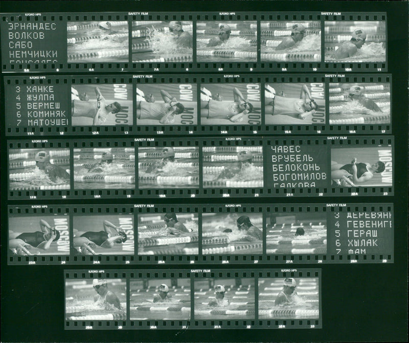 1984 FRIENDSHIP WOLKOW OMIDRI SCHOOL PA ROBERT BELOKON LAVISSA FILM - Vintage Photograph