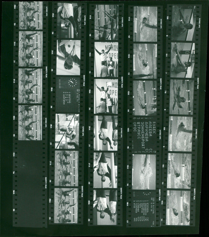 1981 FRIENDSHIP GERT MARCEL CSSR KLADIVA PELER BOLOVOWOW SER FILM - Vintage Photograph