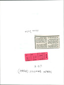 1904 - DANELLE DYSE PAGE HELEN SPIELBERG DADE STEVEN, MODEL, FILM - Vintage Photograph