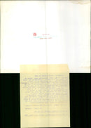 1927 - KERRY PHONE DUBLIN IRISH NOEL HOWARD, TAKEN, DE, FILM - Vintage Photograph