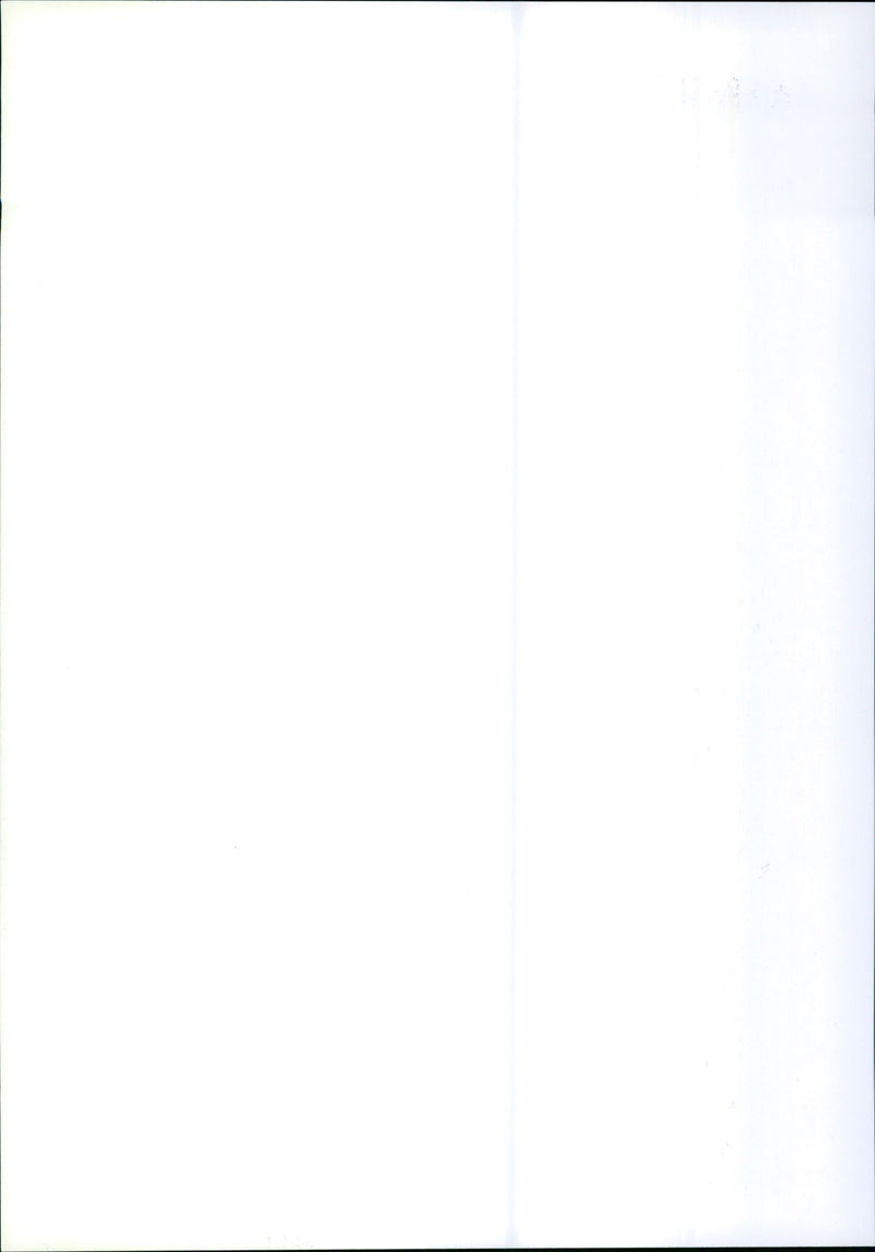 KIDMAN MCOLE ACTRESS - PREMIERE, HARRY, FILM - Vintage Photograph