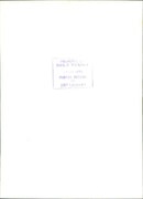 FILM DARRYL ZAKICK PRODUCER F - HERALD PROPERTY DAILY PLEASE NXPB1312, ACTRESS - Vintage Photograph