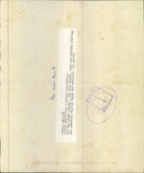 ROLLA PEOPLE MIRS RITA, PRIZE, FILM - Vintage Photograph