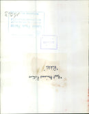 1970 - PICTURE BEST ANIMAL - Vintage Photograph