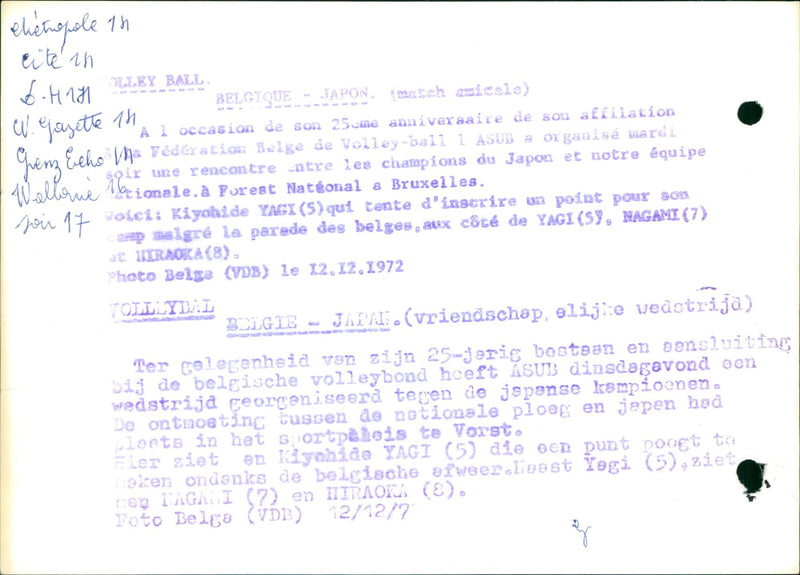 1972 DECEMBRE ELIENOPOLE OCCESSION SHAH WELIQUE CHENG TOLYBAL VOLET DINSCRIRE - Vintage Photograph