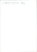 HIEEN PULGE GROUP DUTCH MUSICIANS - Vintage Photograph