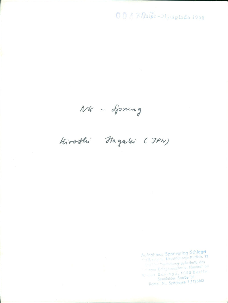 1963 MODUL FILM RELEASED SHOT BERLIN GERMANY - Vintage Photograph