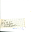 COMPANY BULGARIA CLUB NADKE LEVSKI SPARTAK ANKA MARIT FILM - Vintage Photograph