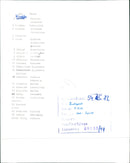 KARLOVA ZUBAREVA TURCHINA TIETZ SHALIMOVAKRUGER WUNDERL FILM - Vintage Photograph