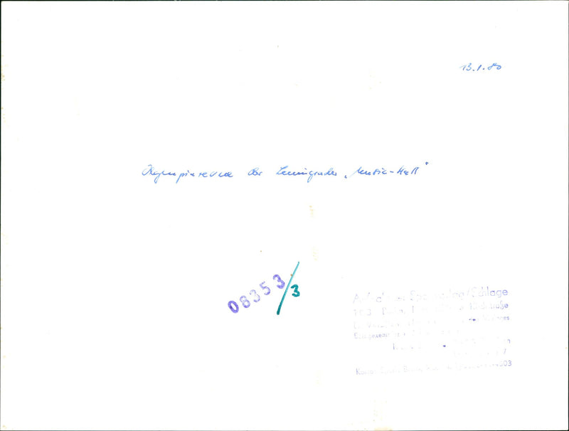 BERLIN OLYMPIA REVIEW LENINGRAD AGRAPARERIA LECCON GRADES MUSIC HALL - Vintage Photograph