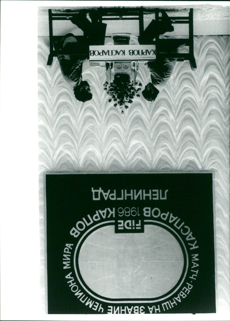 1986 MEMBER COMMISSION KACHAPOS FIDE BEN SIC REKO HERERRI GWAROW DAY - Vintage Photograph