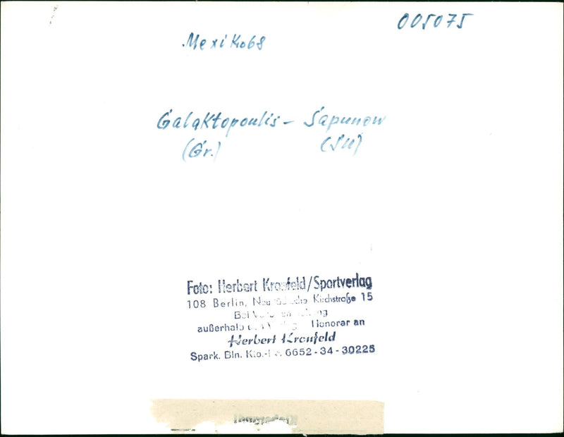 RINGEN FILM SHOT BERLIN GERMANY DIRECTED HANSJOA - Vintage Photograph