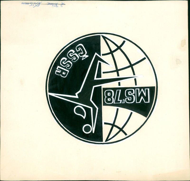 CSSR FILMS DASM DASMS - Vintage Photograph