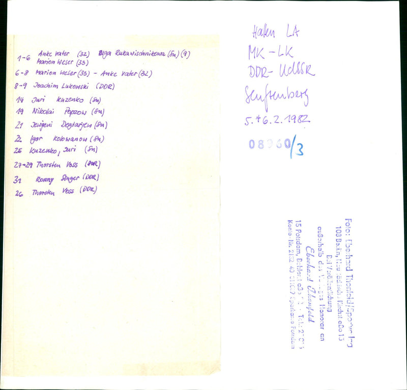 1982 USSR MUSTARD LEES ANKE FATHER BEGA RUKAVIZHNIKOVA MARION WESE FILM SINGER - Vintage Photograph