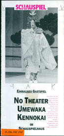 1993 MUNICIPAL TRICKE SAMUEL BECKETT BRAVEST AND MOST MERCIES WRITER BAND - Vintage Photograph