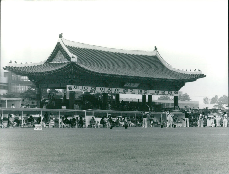 SUMMER TADION ASIAN GAMES ARCHERY TOURNAMENTS SEOUL HWARANG ARCHE - Vintage Photograph