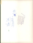 EVERY GUNTHER FILM PRODUCTION WITTELSBACHERALLEE FRANKFURT BANKKTO - Vintage Photograph