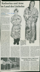 1976 SCHOOLS KATHARINA KNACKER NAOMI FILM INTERNATIONAL CHINA PRESS - Vintage Photograph