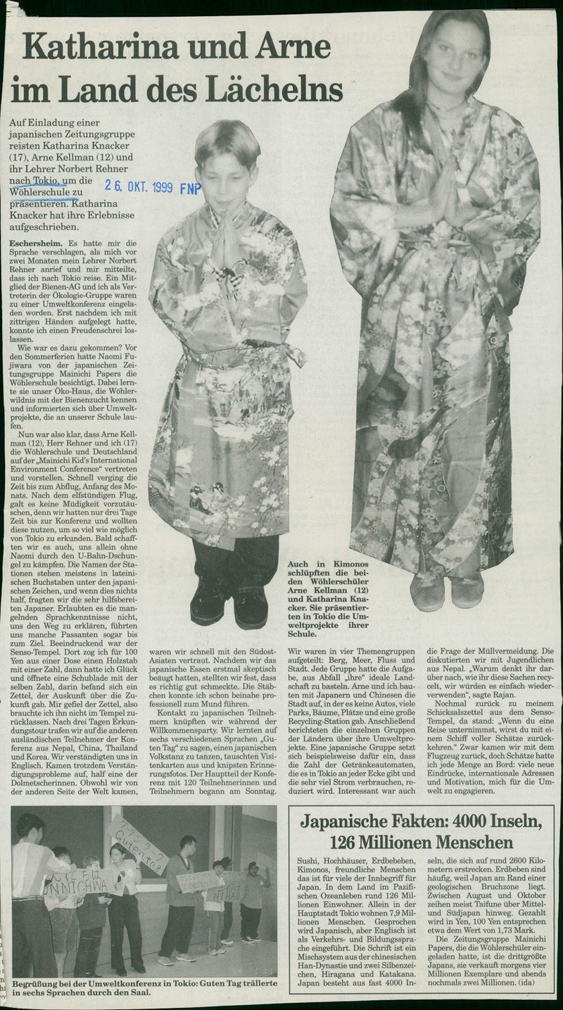 1976 SCHOOLS KATHARINA KNACKER NAOMI FILM INTERNATIONAL CHINA PRESS - Vintage Photograph