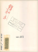 HEIE MAROMI SEARN SLAUD NIKOLAUSE FLOAT HIGH ABOVE FILM - Vintage Photograph