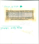 1985 OPERAI VERAN LELUJA BROD SCENERY IGHTS FAIR ARTISTS WER BROADWAY MUSIC LADY - Vintage Photograph